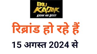 B4U kadak rebrand ho raha hai 1 new movies channel me!dd free dish new update today!!