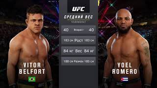 VITOR BELFORT VS YOEL ROMERO UFC