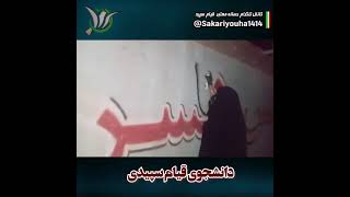 #دختران #انقلاب_۱۴۰۰