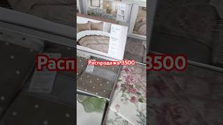 Простыня 230/240Пододеяльник 200/220Наволочки 50/70(2) цена 3500