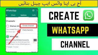 How to Create Whatsapp Channel ( WhatsApp Channel Kaise Banaye #createwhatsappchannel  #whatsapp