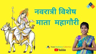 Navratri Day 8 |  Navaratri Information | Mahagauri Devi