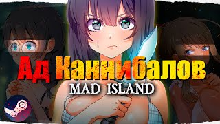 Игра не для всех ТОЧНО | Обзор Mad Island |