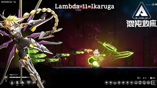 Blazblue Entropy Effect- Lamba Makes The Game A Bullet Hell