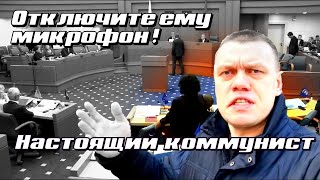 Настоящий коммунист! ..А где остальные !?