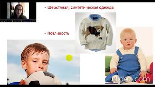 Атопический дерматит  Практические советы  Forever living products