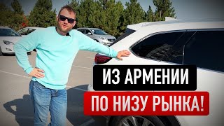 MAZDA CX-9 ПО НИЗУ РЫНКА ИЗ АРМЕНИИ! СТОИТ ЛИ ПОКУПАТЬ?