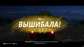 ЧУДОМ НЕ ВЫЛЕТЕЛ ИЗ КАТКИ! ЭПИЧНЫЙ ФИНАЛ! ЗАБРАЛ ТОП 1