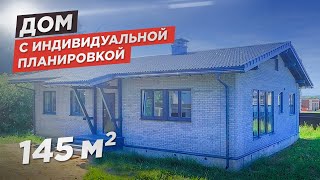 Обзор 1-этажного дома СК БАКО перед заселением жильцов.