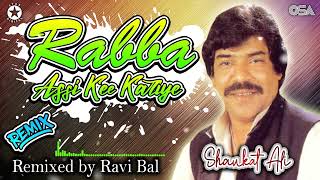 Rabba Assi Kee Kariye (Remixed by Ravi Bal) - Shaukat Ali - Best Song | official | OSA Worldwide