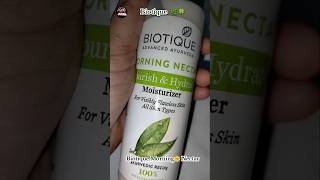 Biotique morning nectar moisturizer review|biotique morning nectar #shortsfeed#shorts#biotique #grwm