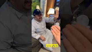 ساحر صدمهم، من قوه الصدمه ضربه #magic 😂😱