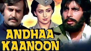 Andhaa Kaanoon (1983) l Amitabh l Rajinikanth l Hema Malini l Reena l  Full Movie Facts And Review