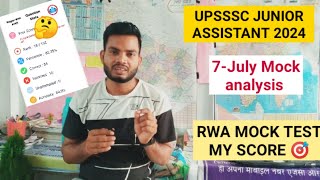 Rwa Junior Assistant weekly mock Test Analysis|| My Score rwa today|| 07 July|| ||@RojgarwithAnkit