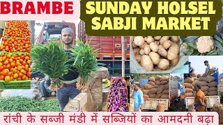 SUNDAY HOLSEL SABJI MARKET"रांची के सब्जी मंडी में सब्जियों का आमदनी बढ़ा"BRAMBE