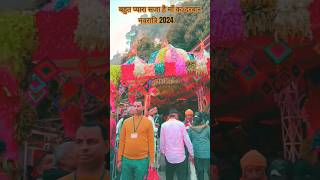 Pyara saja h tere dwar bhawani || jay mata di || #katra #vaishnodevikatra #videos #shortsvideo