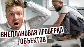 Строительный кошмар в США | Внеплановая проверка объектов