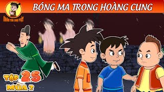 BÓNG MA TRONG HOÀNG CUNG - Hành Trình Xuyên Không | Nhân Tài Đại Việt| Hồng Xiêm Thông Minh