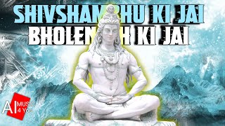 Shivshambhu ki jai Bholenath ki jai || Hindi new song 2024 || AI music for you ||