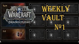 Dragonflight Weekly Vault N°1 Season 1 - Maybe tier??