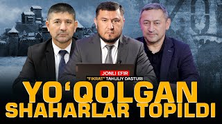 🔴Yoʻqolgan shaharlar topildi #fikratuz