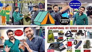 Best camping gear 2023 | Camping gear | Camping stove | Camping tent | Sleeping bag | Camping chair