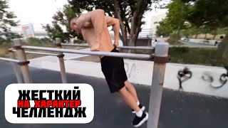 отжимания от БРУСЬЕВ на КУЛАКАХ | ПОПРОБУЙ! Это ЖЕСТКИЙ ЧЕЛЛЕНДЖ