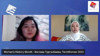 Women's History Month: "Мой опыт участия в программе TechWomen"