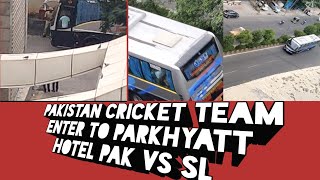 Pak team enter to parkhyatt hotel PAK VS SL match