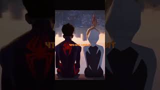 Человек паук трейлер l Spider-Man #spiderman #short #shorts