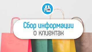 Как применить видео для увеличения продаж в магазине? Как узнать интересы целевой аудитории?