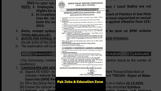 Sindh Public Service Commission SPSC CSS Examination 2023