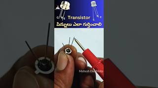 How To Identify Transistor Terminals@Maheshelectricks