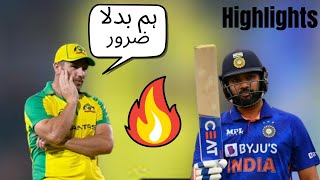 آسٹریلیا اور بھارت کے وارم اپ میچ  || India vs Australia match highlights|| World Cup 2022