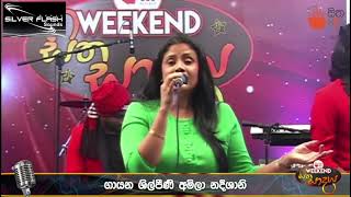 Miyuru Pem Madirawe | Amila Nadeeshani | Piliyandala Slash Live band | Live Mixed Vishen Fernando