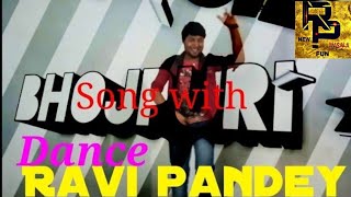 Ravi pandey. *Act(Bhojpuri song)