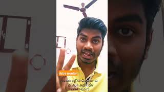 #shorts#rasipalan #today #astrology #யோகம் #tv #astro  #short #shortvideo #shortsvideo #shortsfeed