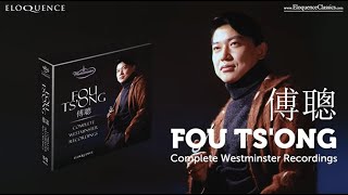 FOU TS’ONG – COMPLETE WESTMINSTER RECORDINGS