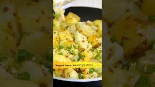 जीरा आलू | Jeera Aloo Recipe 😍|| #ashortaday #quickrecipe #easyrecipe #cookwithparul #ytshorts