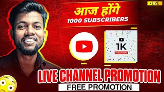 🔴Live YouTube Channel Promotion |1000 SUBSCRIBERS 2 मिनट में ले जाओ 💯