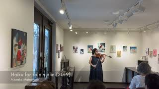 M. Matsumoto: Haiku for solo violin (2022 Gallery Blau Katze live performance)