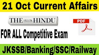 |21 October Current Affairs |Current Affairs in hindi|Daily Current Affairs|MISSION JKSSB|