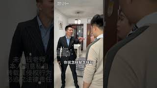 堂哥姑姑欠钱多年不还，上门还被打出门，钱老师现场协商解决 《捍卫法律尊严·维护百姓权益》#欠钱不还 #法律咨询 #传递正能量 #律师事务所 #起诉