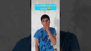 Literal Meaning of songs🤣😂(part-2) // @sahityashorts04 // #shorts #comedy #relatable #youtubeshorts