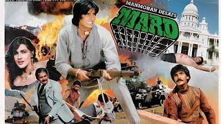 Mard (1985) Full Movie Hindi |HD| Amitabh Bachchan| Amrita Singh | Dara Singh | Prem Chopra| Review