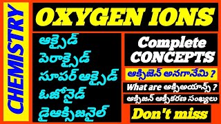 What are Oxygen Polyatomic Ions ?and What are it's Names and Formulas Detailed Explanation in Telugu