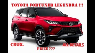 Toyota Fortuner Legender and Fortuner 2021 | ALL DETAILS | CRUX.AUTOMATION