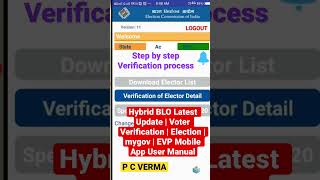 Hybrid BLO Latest Update 6 | Voter Verification | Election | mygov | EVP Mobile App User Manual