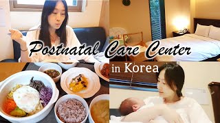 Childbirth Culture in Korea: Postpartum Care Center/Birth Care Center(About mostly what I ate)