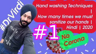 (004a)  How many times we must #sanitize our hands | Part1 | Hindi | 2020